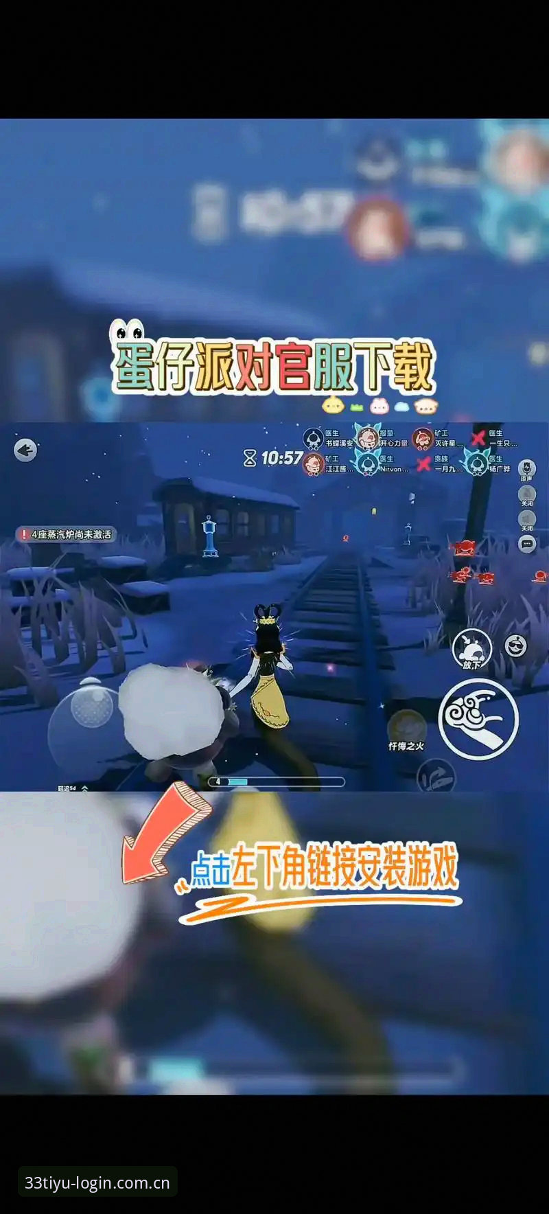 体育官方app 零基础也能玩转!33体育入口平台安卓版下载与使用完整教程