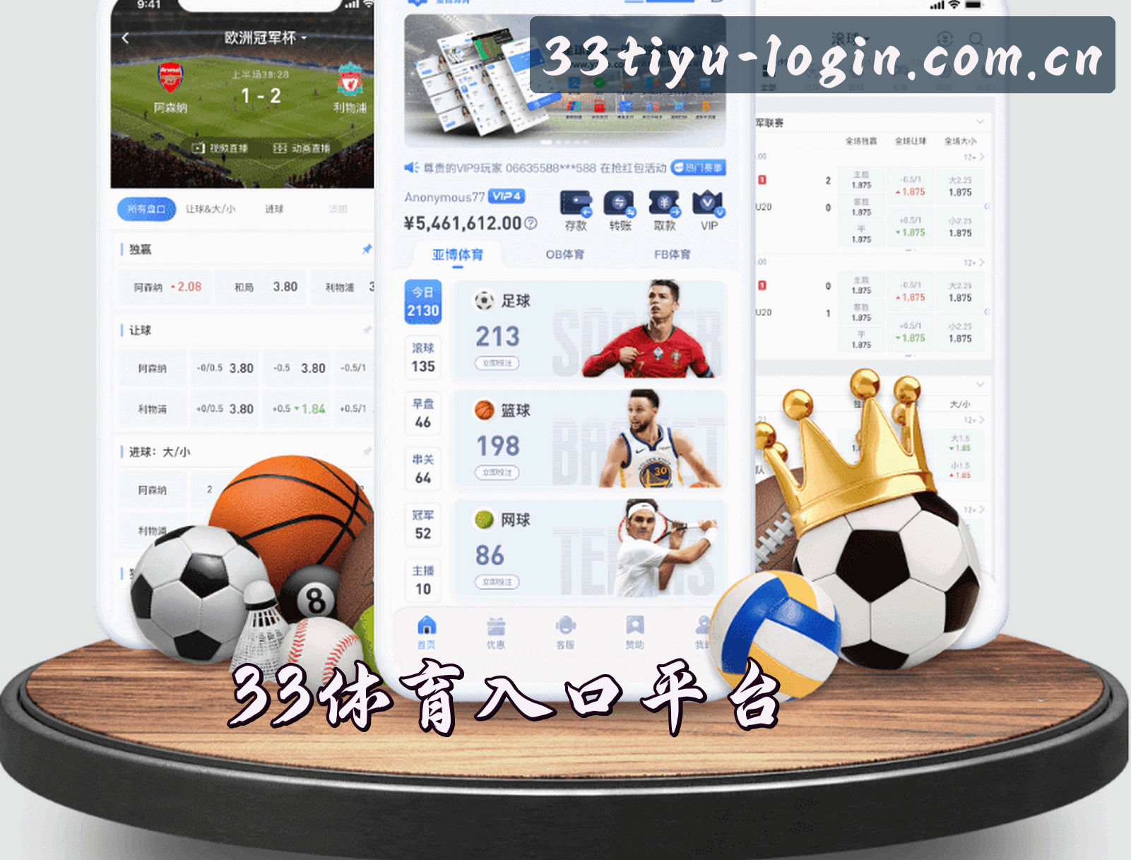 关于33体育_33体育官方_33TIYU移动端